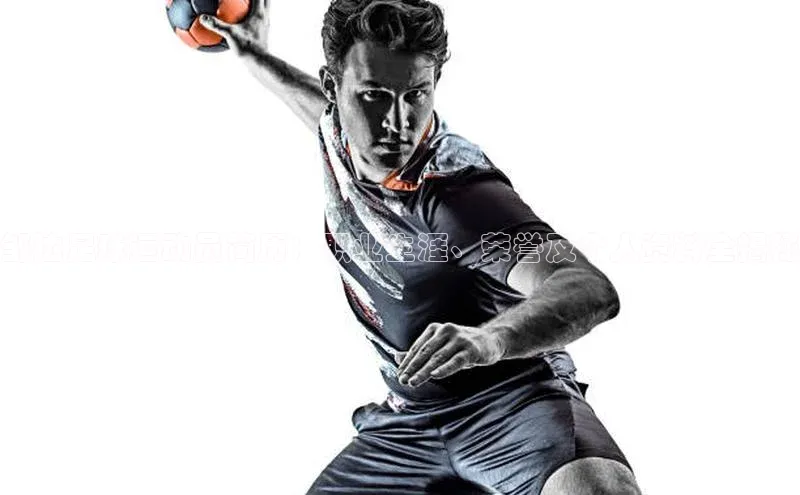 熊猫足球直播百度营销中心邹达足球运动员简历：职业生涯、荣誉及个人资料全揭秘