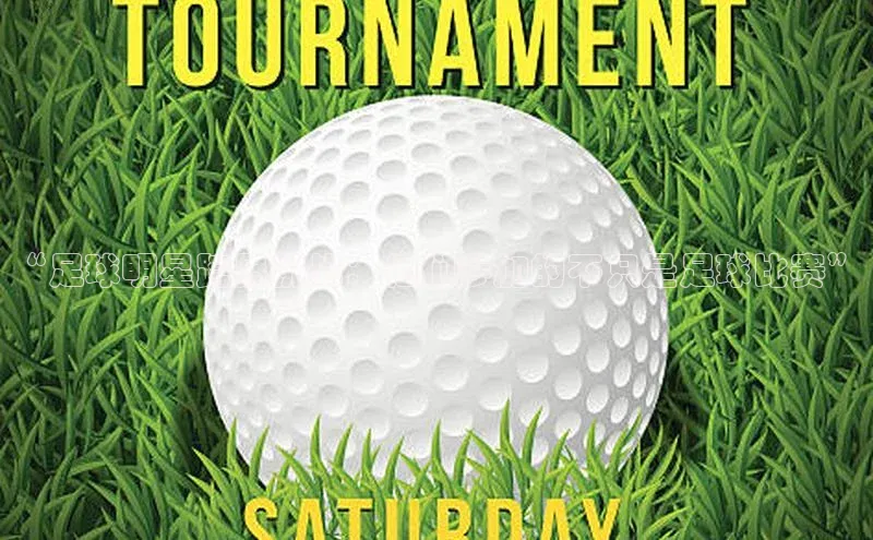 熊猫体育app官方入口梯哥哥科技“足球明星跨界挑战：他们参加的不只是足球比赛”