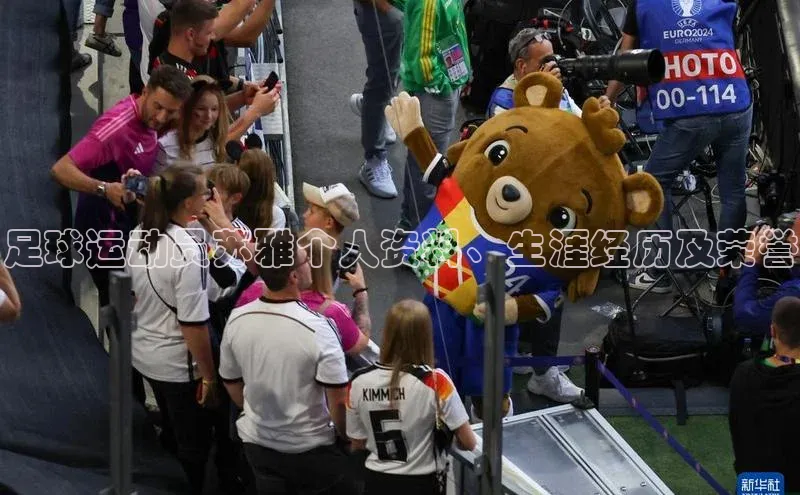 熊猫体育app安装入口百度信誉足球运动员苏雅个人资料、生涯经历及荣誉