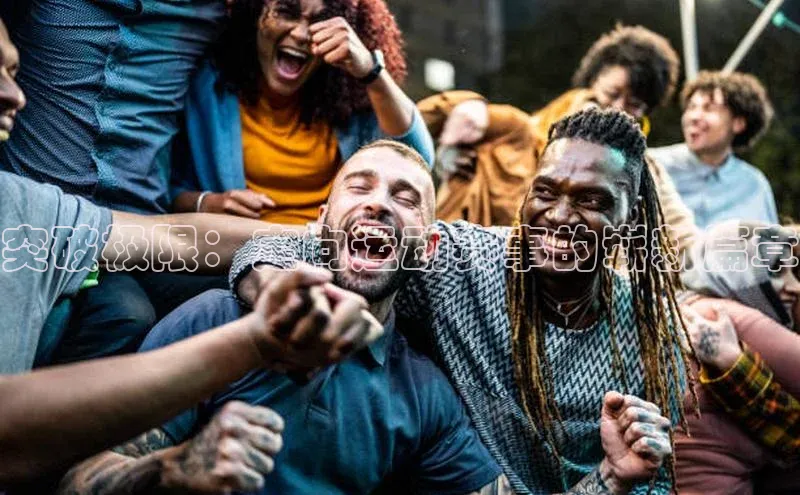 熊猫体育平台官网小度商城突破极限：定向运动赛事的崭新篇章