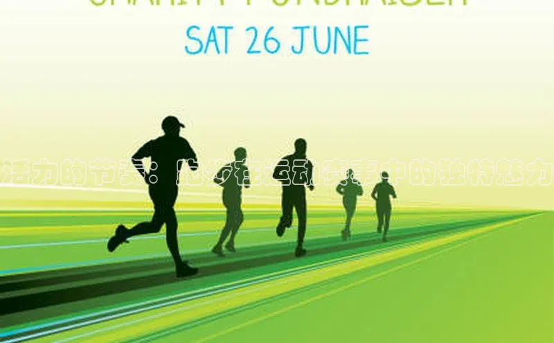 熊猫体育直播免费观看