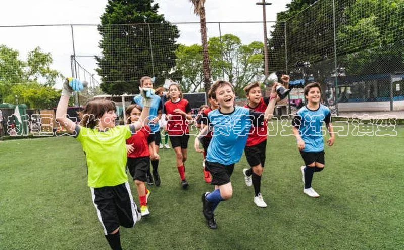 新疆文化：QQ运动赛事的变迁与演变