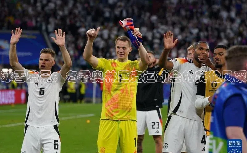 熊猫体育网页版