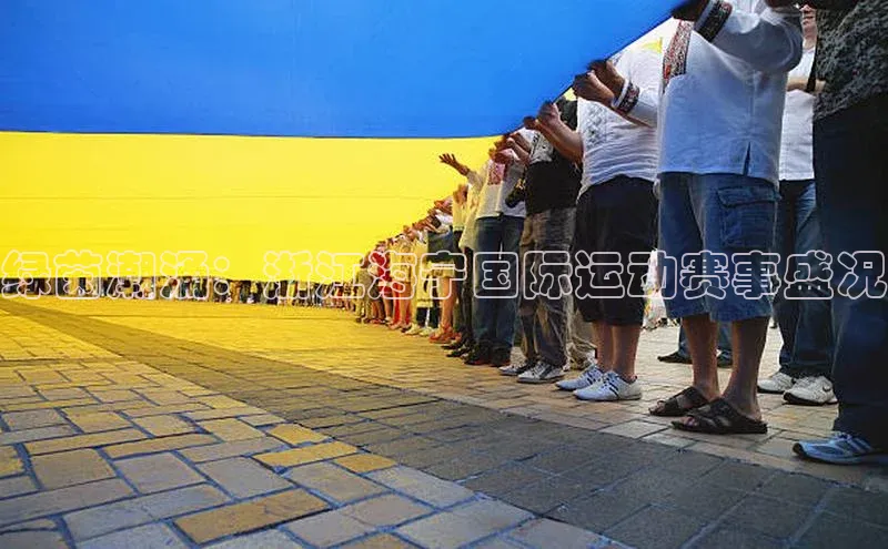 绿茵潮涌：浙江海宁国际运动赛事盛况