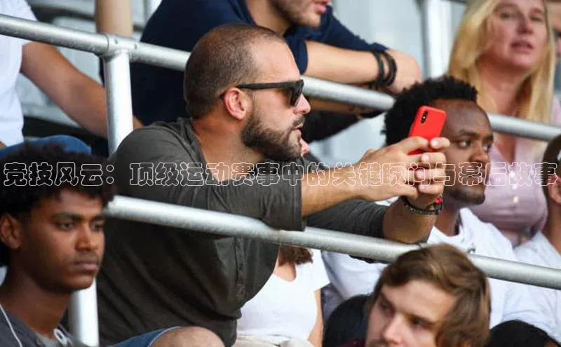 熊猫足球直播免费观看