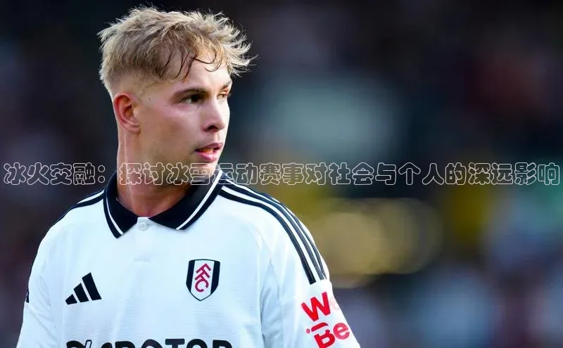 熊猫体育网页版