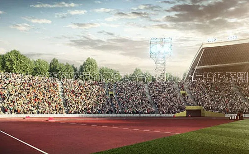 熊猫体育直播app下载