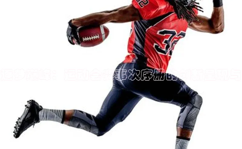 逐梦巅峰：运动会赛事次序册的创新呈现与