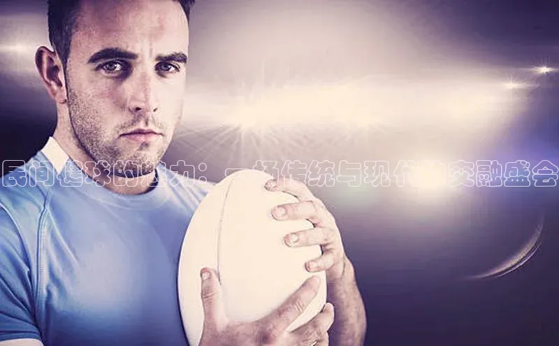 熊猫体育在线观看平台