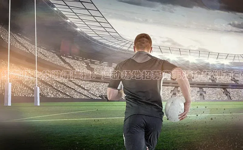 熊猫体育官方网站