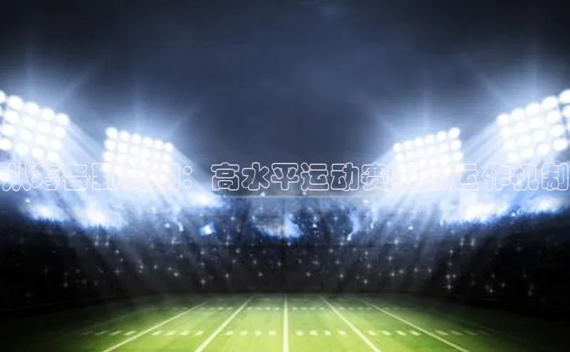 熊猫体育app下载安装