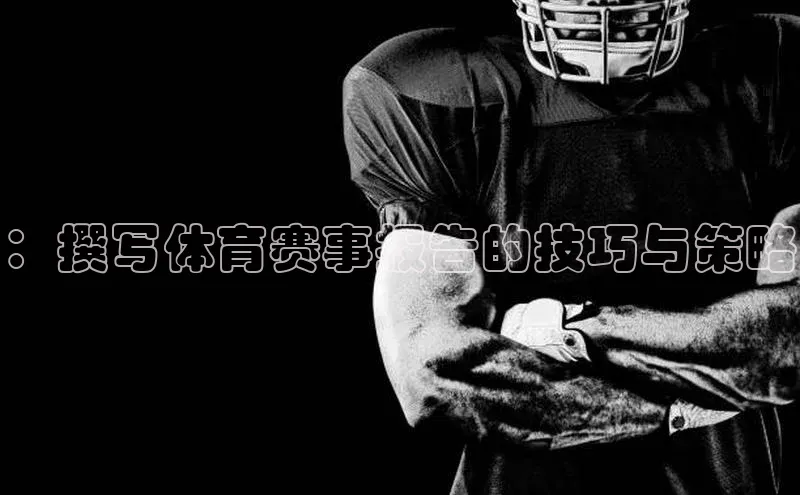 熊猫体育app下载