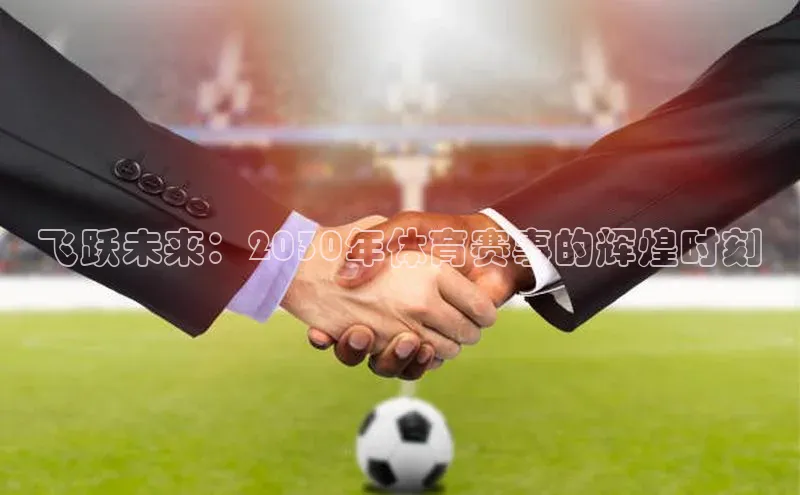 熊猫体育app下载