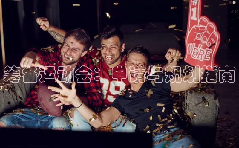 熊猫体育app下载安装