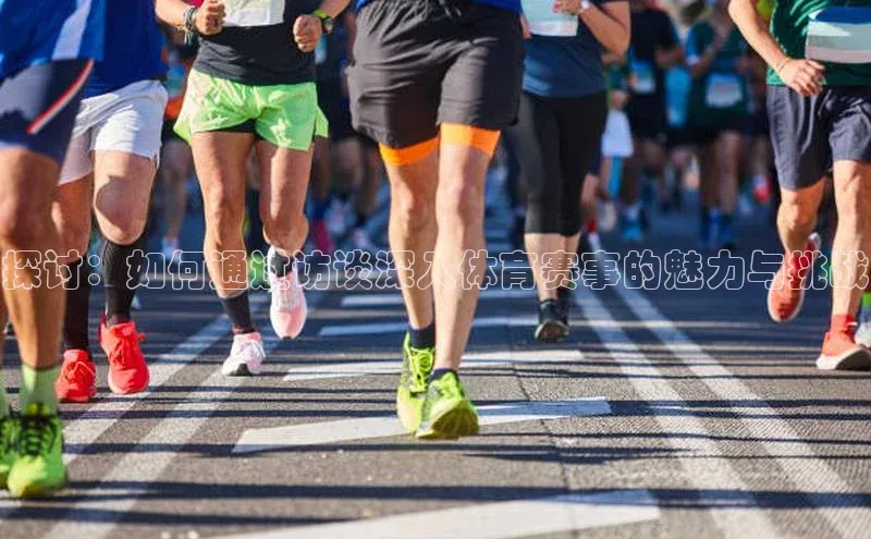 熊猫体育直播app下载