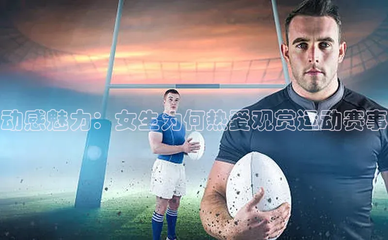 熊猫体育平台官网