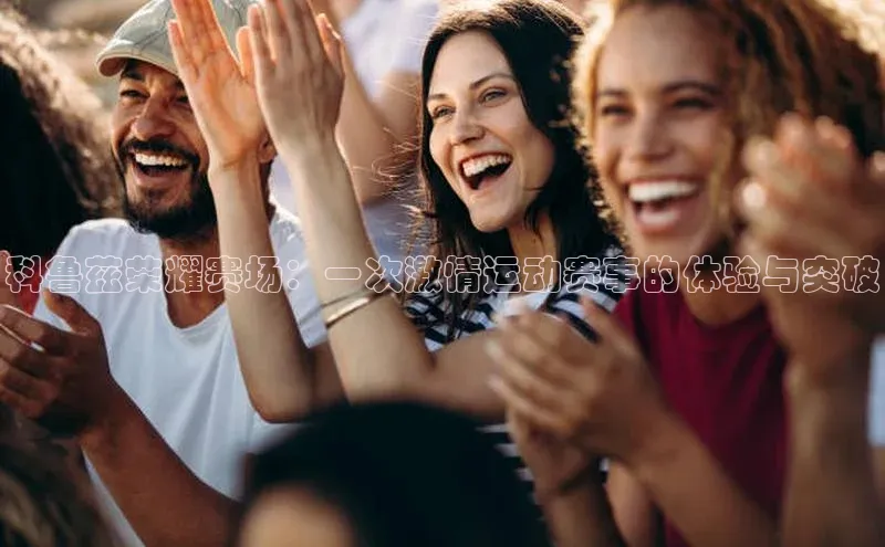 熊猫体育app下载安装