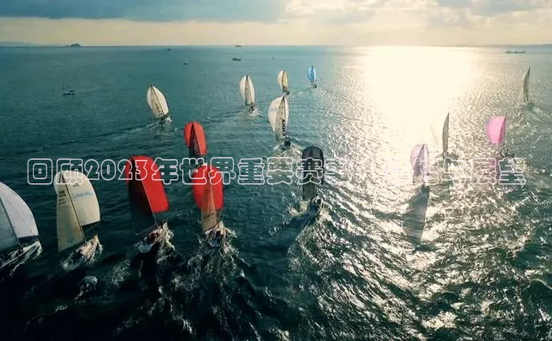 熊猫体育手机版下载