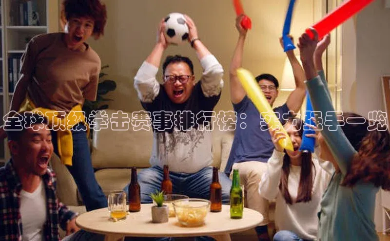 熊猫体育在线直播免费