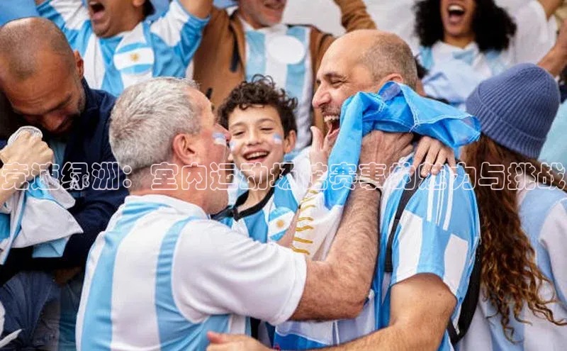 熊猫体育手机版下载