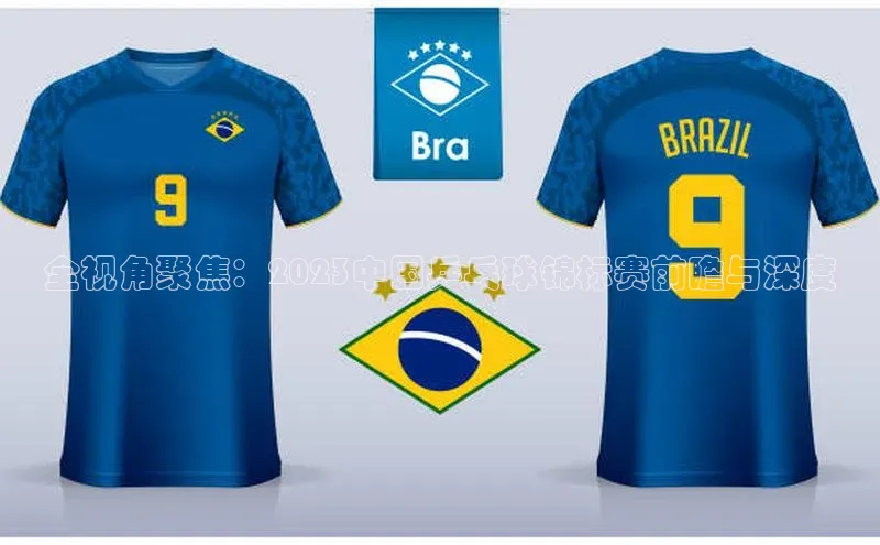 熊猫足球直播免费观看