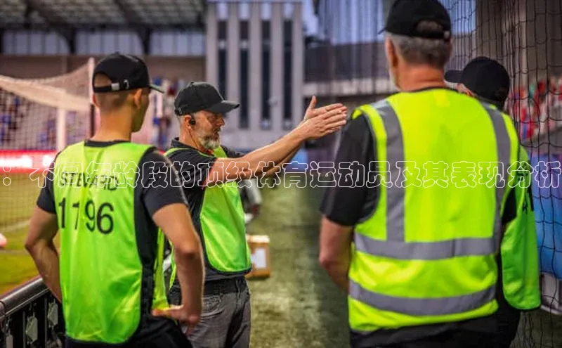 熊猫体育足球直播app