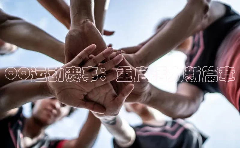 熊猫体育网页版