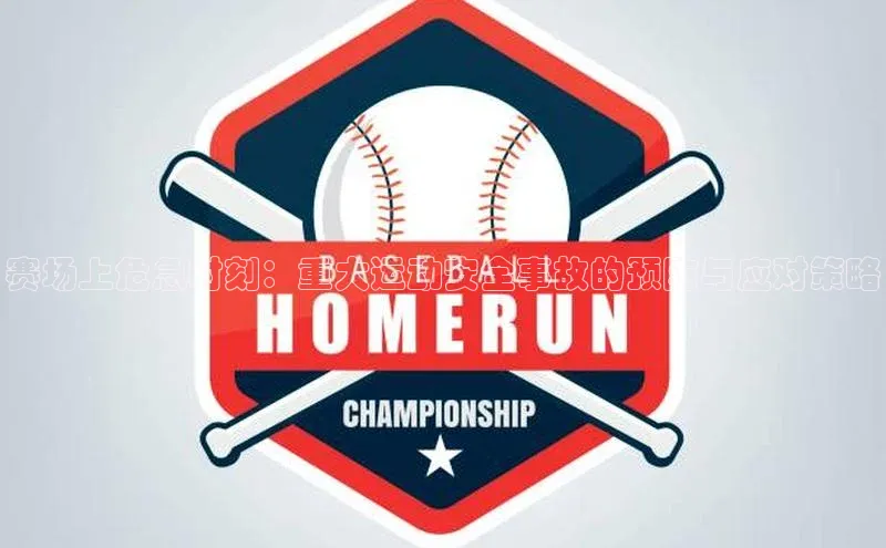 熊猫体育app安装入口