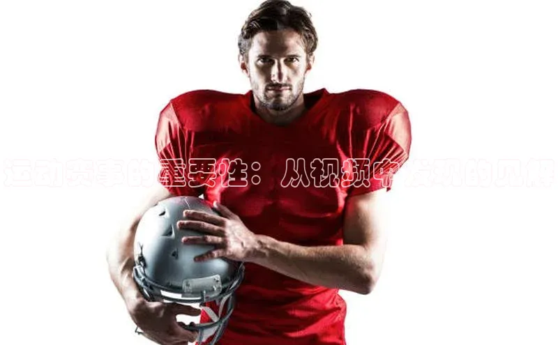 熊猫体育平台官网