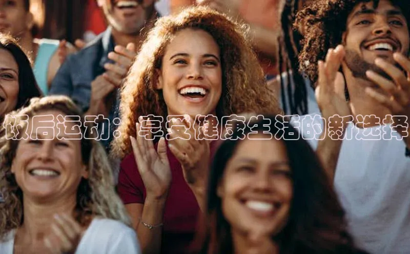 熊猫体育app官方入口