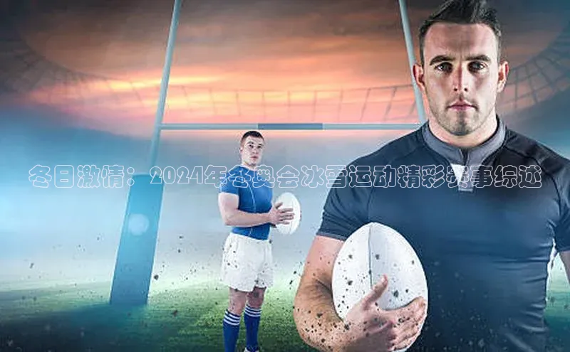 熊猫体育官网首页入口