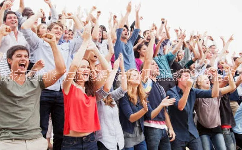 活力瞬间：运动赛事活动视频素材精选集锦