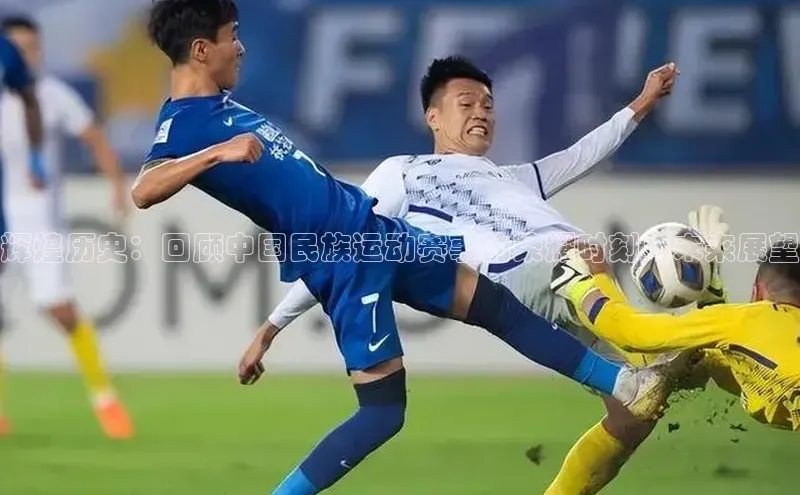 熊猫足球直播免费观看