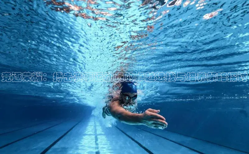 熊猫体育在线观看平台